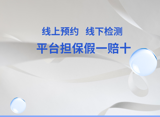 沧州任丘万核基因DNA检测咨询中心